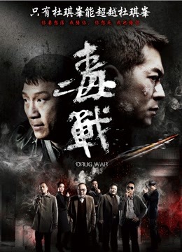 高潮台湾绝版